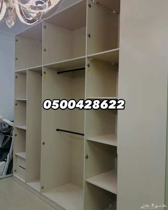 دولاب الملابس 0