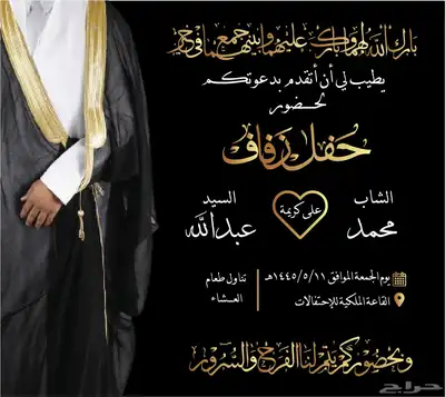 تصميم لوقو-سيرة ذاتية-بروفايل-دعوة زواج 19