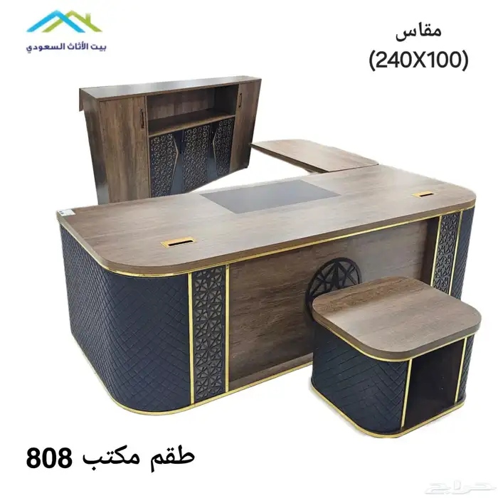 مكتب كراسي 7