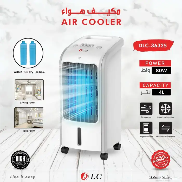 مكيفات صحراوية 1