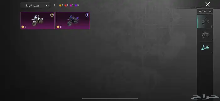 حسابب ببجي أتمنى ان لايجي الا الصامل وعدم المكالمه 56