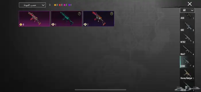 حسابب ببجي أتمنى ان لايجي الا الصامل وعدم المكالمه 22