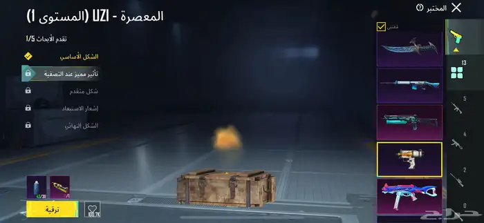 حسابب ببجي أتمنى ان لايجي الا الصامل وعدم المكالمه 68