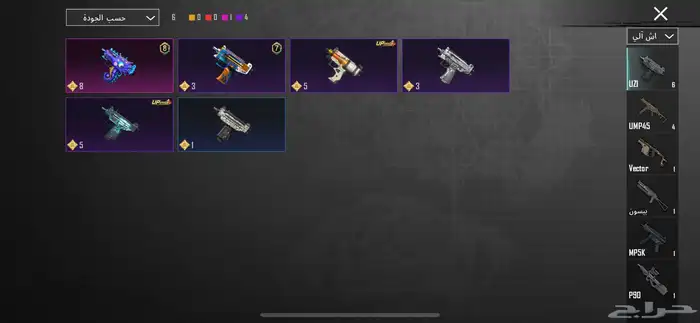 حسابب ببجي أتمنى ان لايجي الا الصامل وعدم المكالمه 37