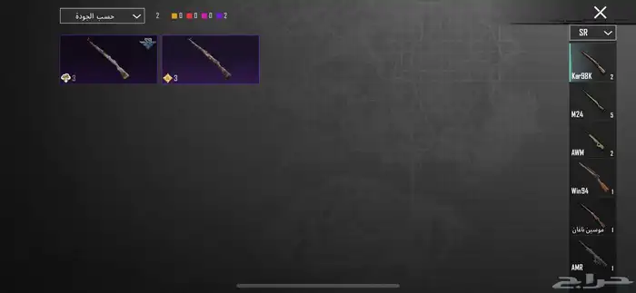 حسابب ببجي أتمنى ان لايجي الا الصامل وعدم المكالمه 25