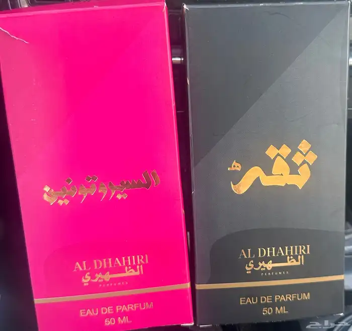 مورد عطور دروب شبنق للمتاجر الاكترونيه 0