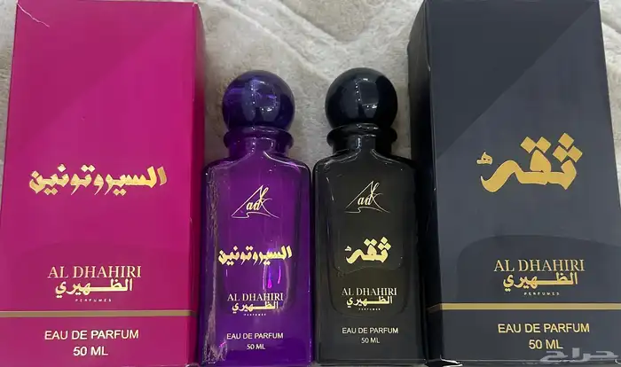 مورد عطور دروب شبنق للمتاجر الاكترونيه 1