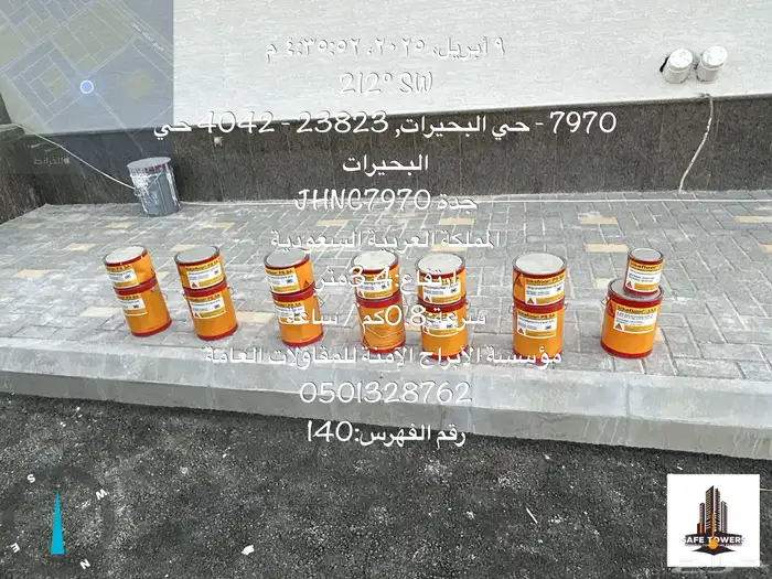 تشطيبات عامة 0