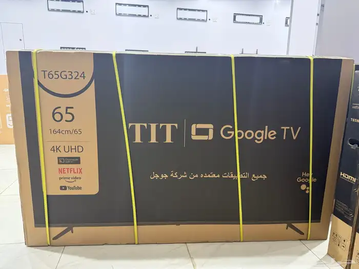 اقوى العروض شاشات تلفزيون سمارت 4K توصيل فوري وسريع 9