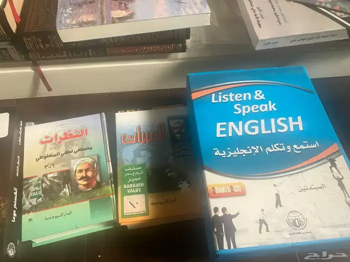 كتب عربي وانجليزي (محدث باستمرار) 0