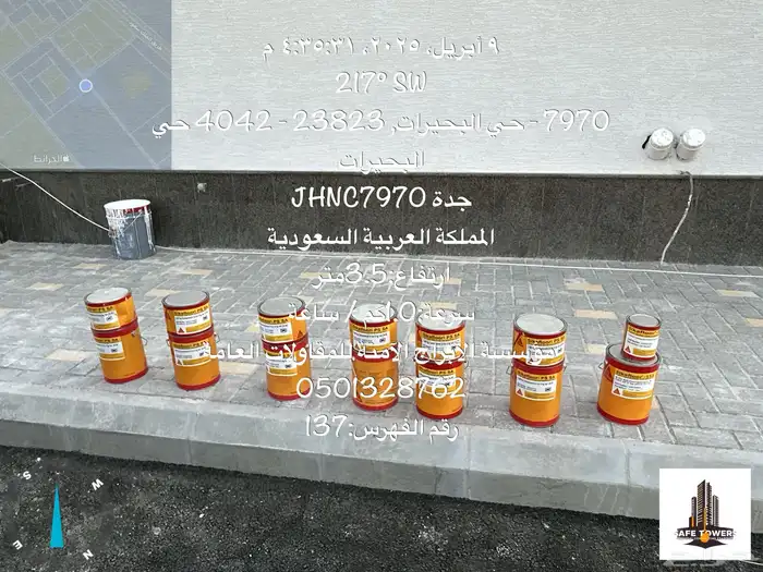 تشطيبات عامة 1