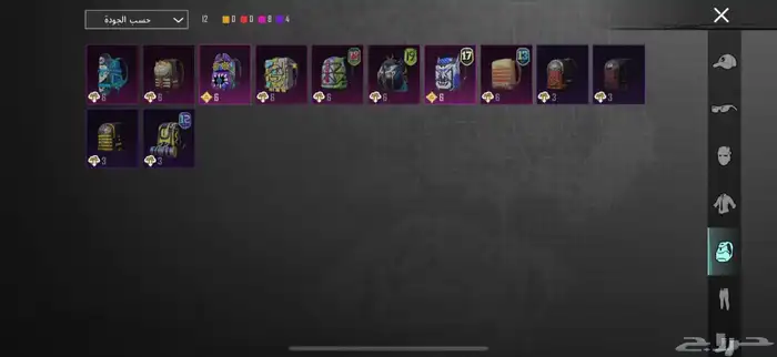 حساب ببجي 11