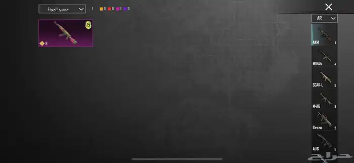 حساب ببجي 15