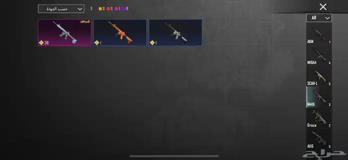 حساب ببجي 18