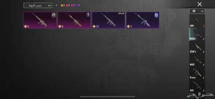 حساب ببجي 16