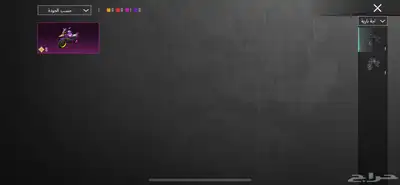 حساب ببجي للبيع 51