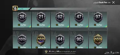 حساب ببجي للبيع 60