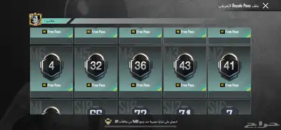 حساب ببجي للبيع 62