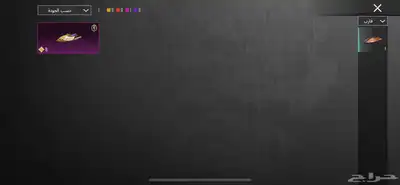 حساب ببجي للبيع 53