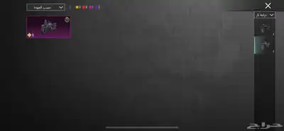 حساب ببجي للبيع 50
