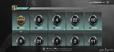 حساب ببجي للبيع 63