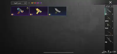 حساب ببجي للبيع 32