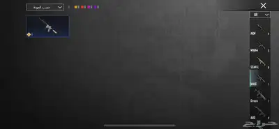 حساب ببجي للبيع 19