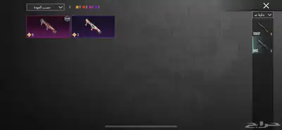 حساب ببجي للبيع 38