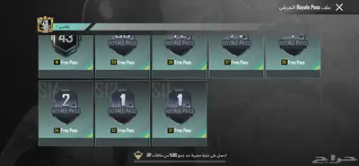 حساب ببجي للبيع 61