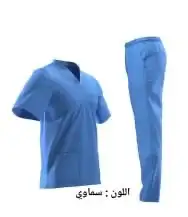 سكرابات ناعمة رجالية ونسائية ( قماش ليكرا ) 8