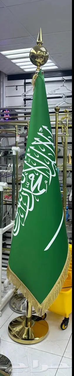 علم المملكة العربية السعودية 1