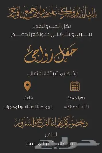 تصميم لوقو-سيرة ذاتية-بروفايل-دعوة زواج 20