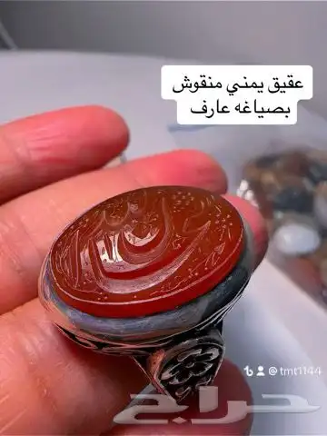 خواتم عقيق ونوادر 47