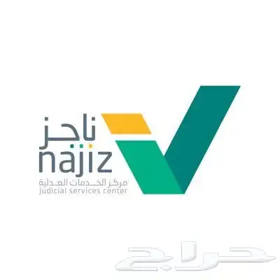 مأذون شرعي لعقود الأنكحة للمواطنين والمقيمين عقاد مملك 0