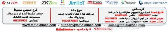 بوابة مواقف سيارات بوابات مرور سيارات بوابات حاجز مواقف 3