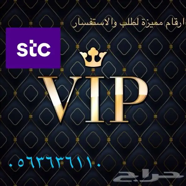 ارقام مميزة ( دبل - تربل ) 0
