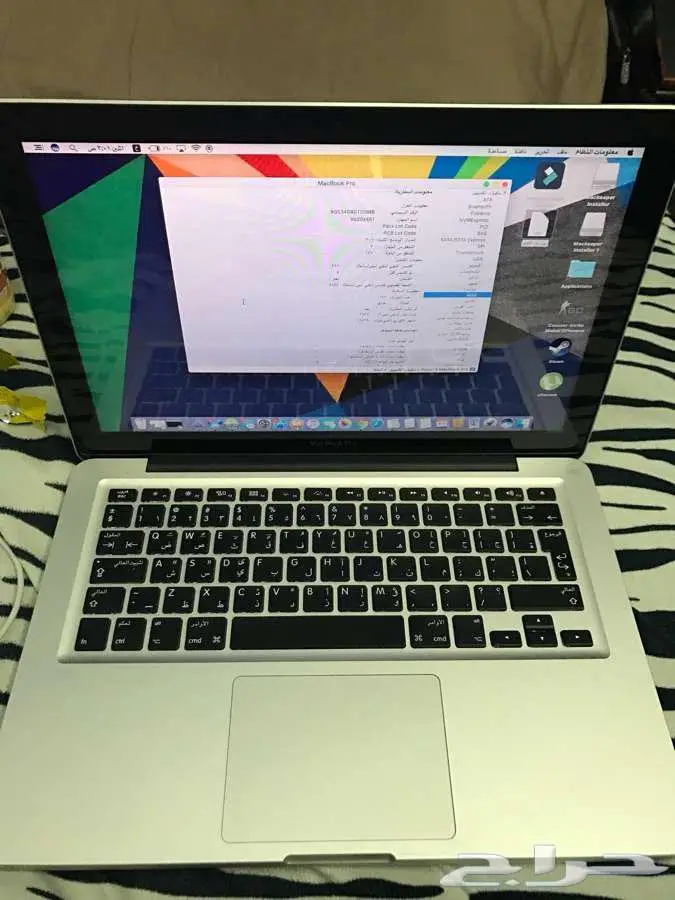 Mac Book Pro تم تخفيض السعر- 1399-جهاز ماك بوك برو 0