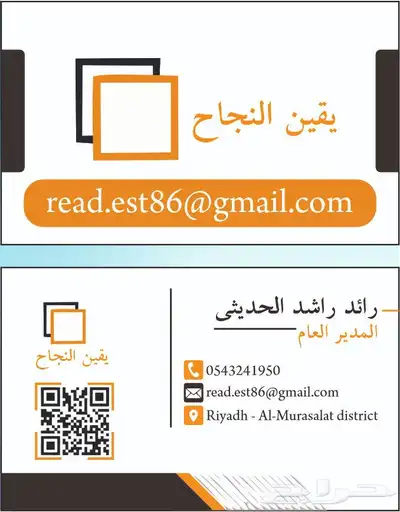 تصميم لوقو-سيرة ذاتية-بروفايل-دعوة زواج 23