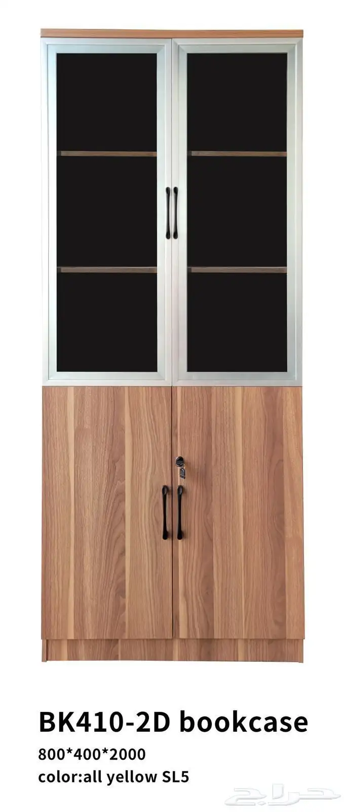 مكتب كراسي 20