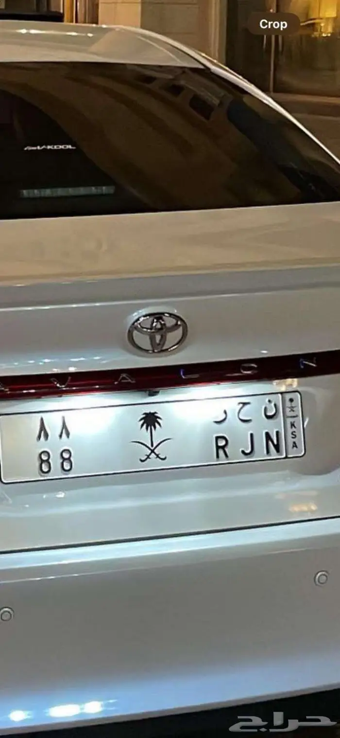 لوحه سياره للبيع مميزه أرقام وحروف 1