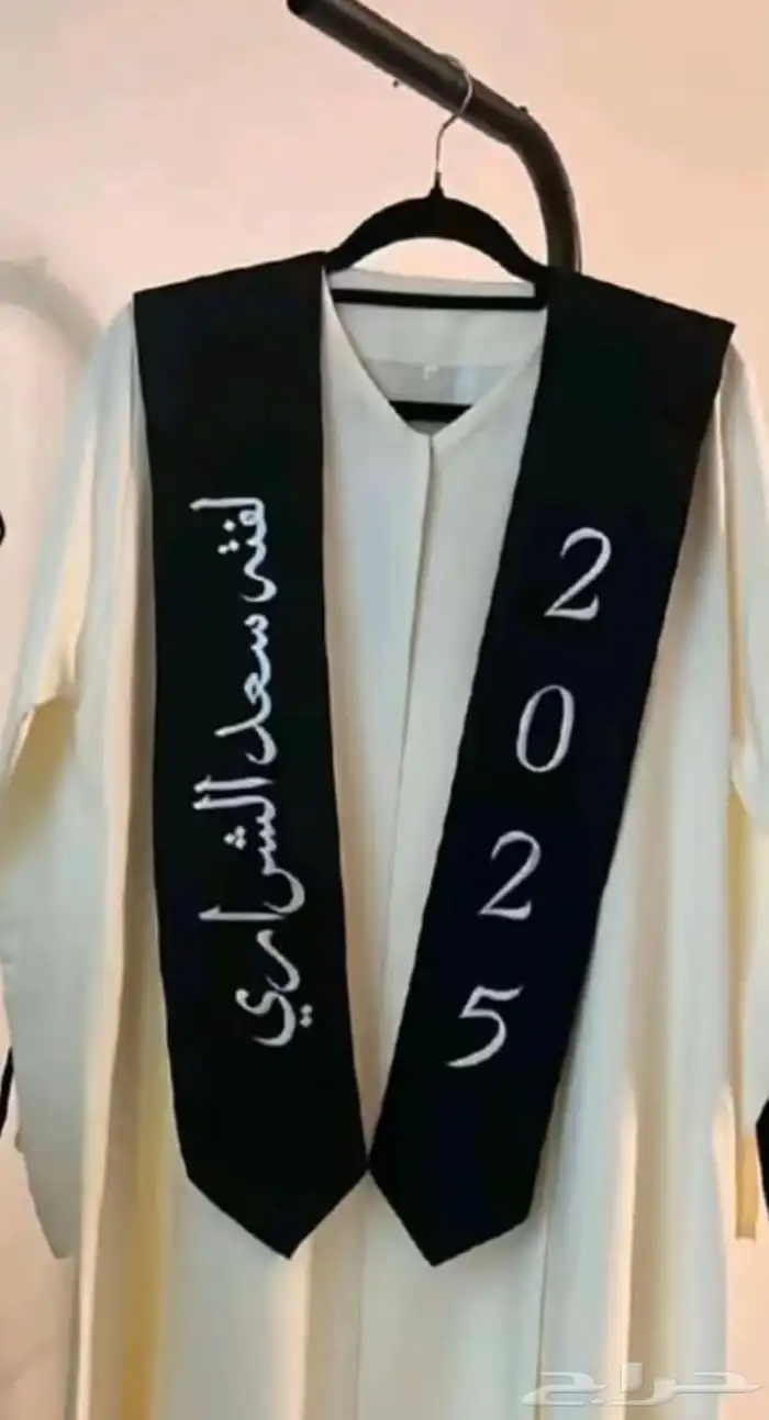 ارواب تخرج جملة 2