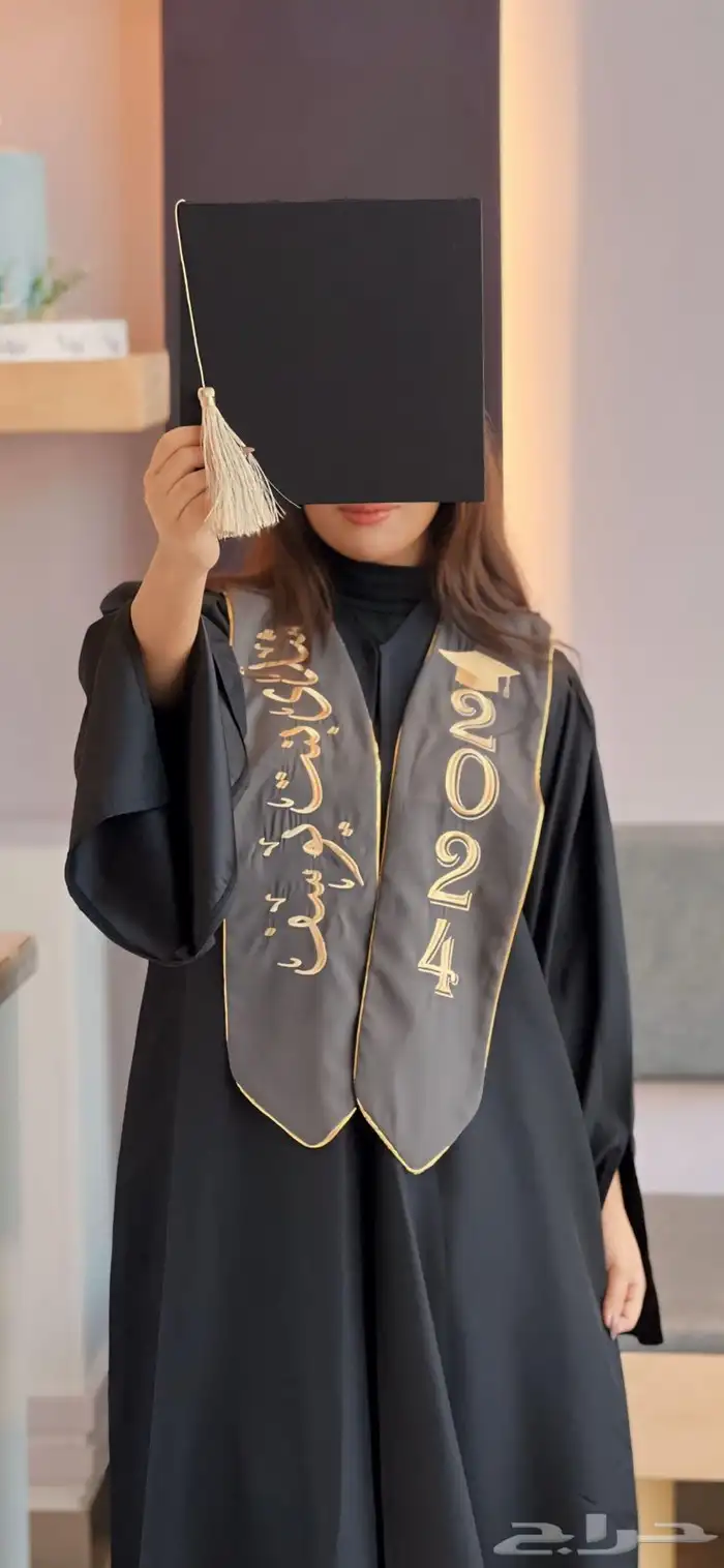 روب تخرج 3
