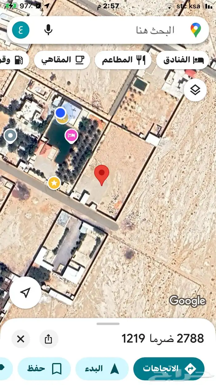 أرض زراعية مسورة 4000 العارضية ضرما 0