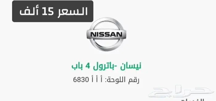لوحات مميزة للبيع بسعر طيب 4