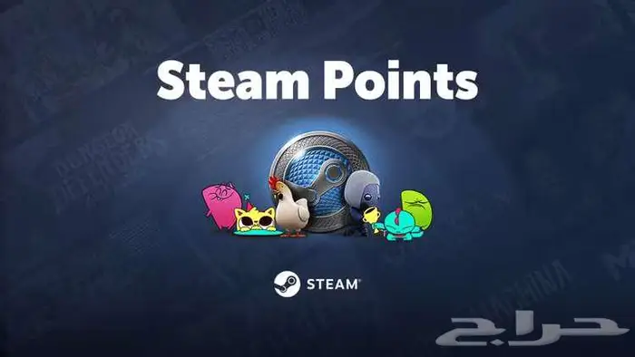 نقاط ستيم - Steam points 0