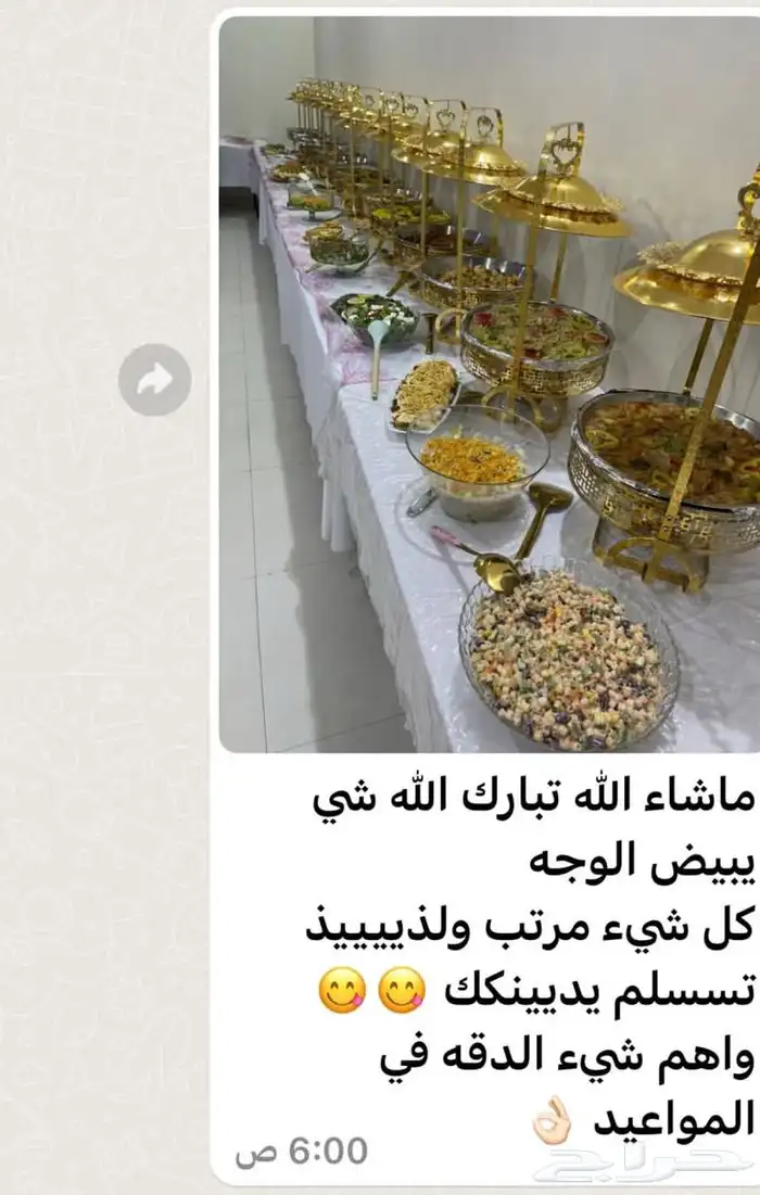 بوفيهات ومطبخ ام هاجر 10