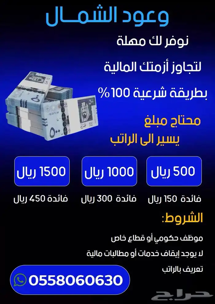 بطايق سواء 0
