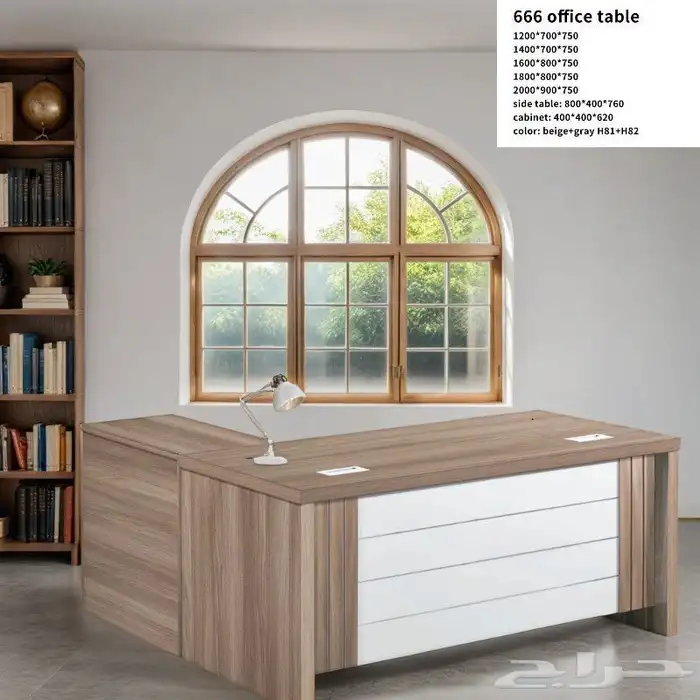 مكتب كراسي 17