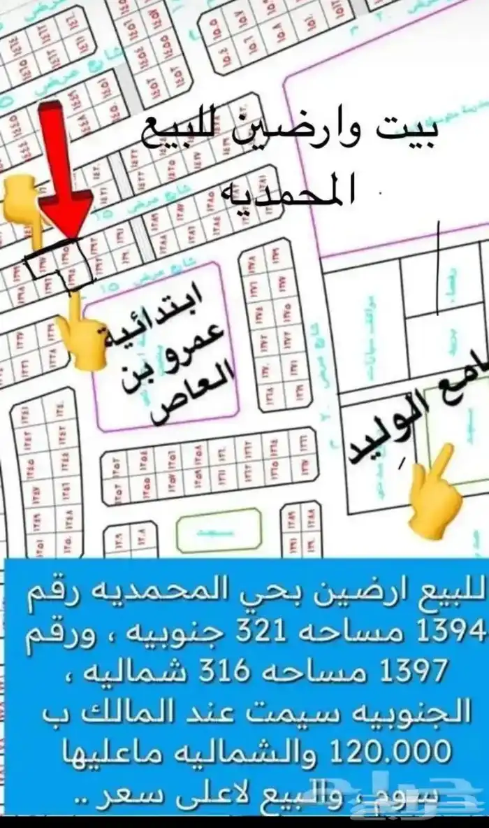 راجع الاعلان السابق 0