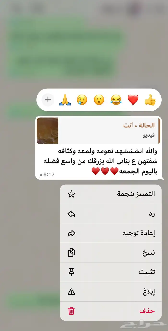 حنه معجونه للشعر بخلطتي الخاصه 1